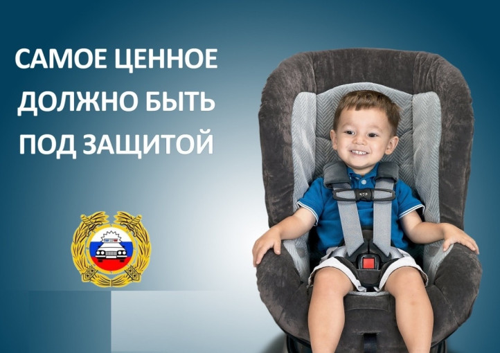 Саратовская Госавтоинспекция проводит мероприятие «Юный пассажир» Саратовская Госавтоинспекция проводит мероприятие «Юный пассажир».